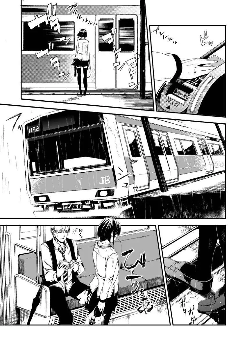 Rain Train Chapter 1 3